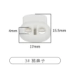 3#Pig nose*white