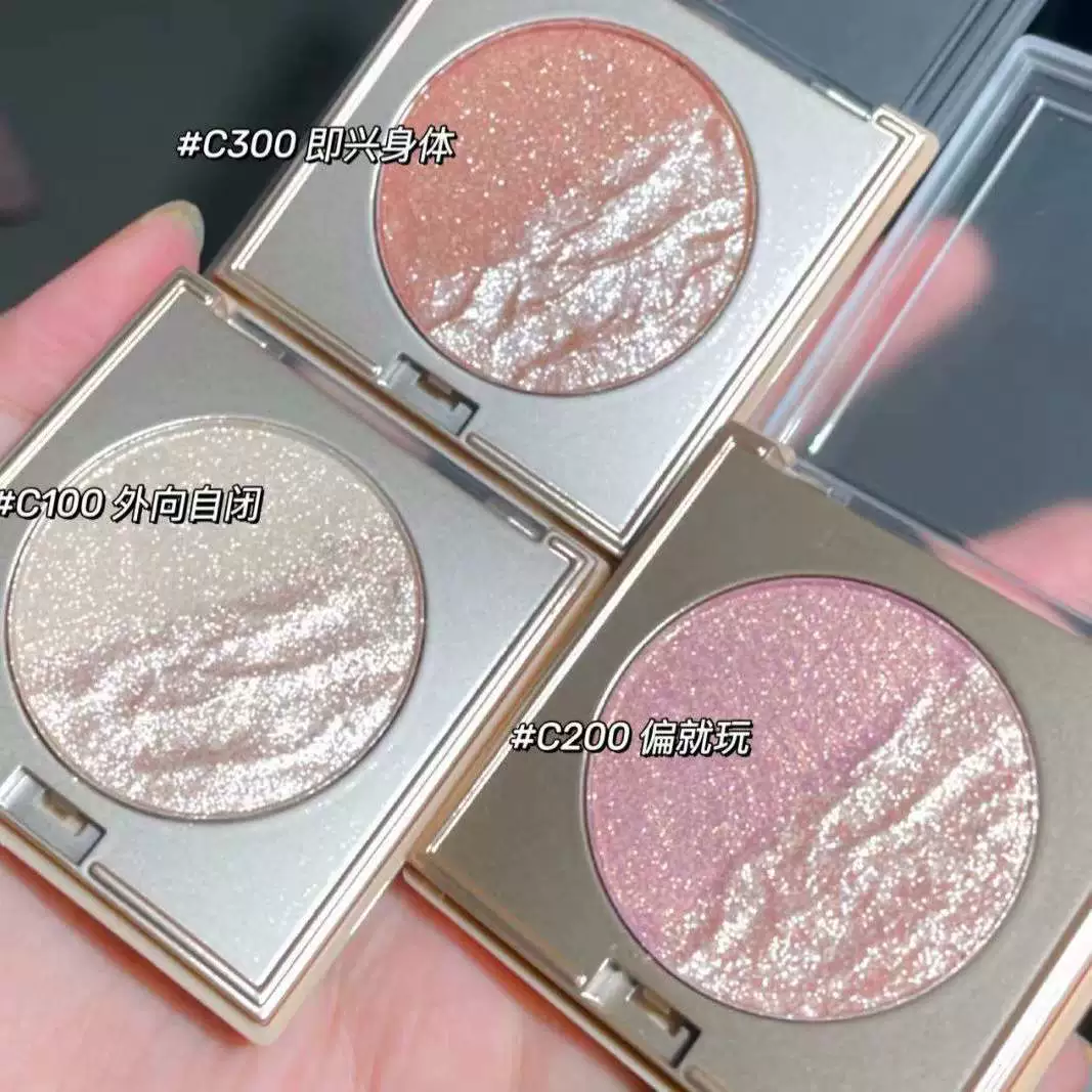 JADED Highlighter, eye shadow, face blush, new collection, intense hydration