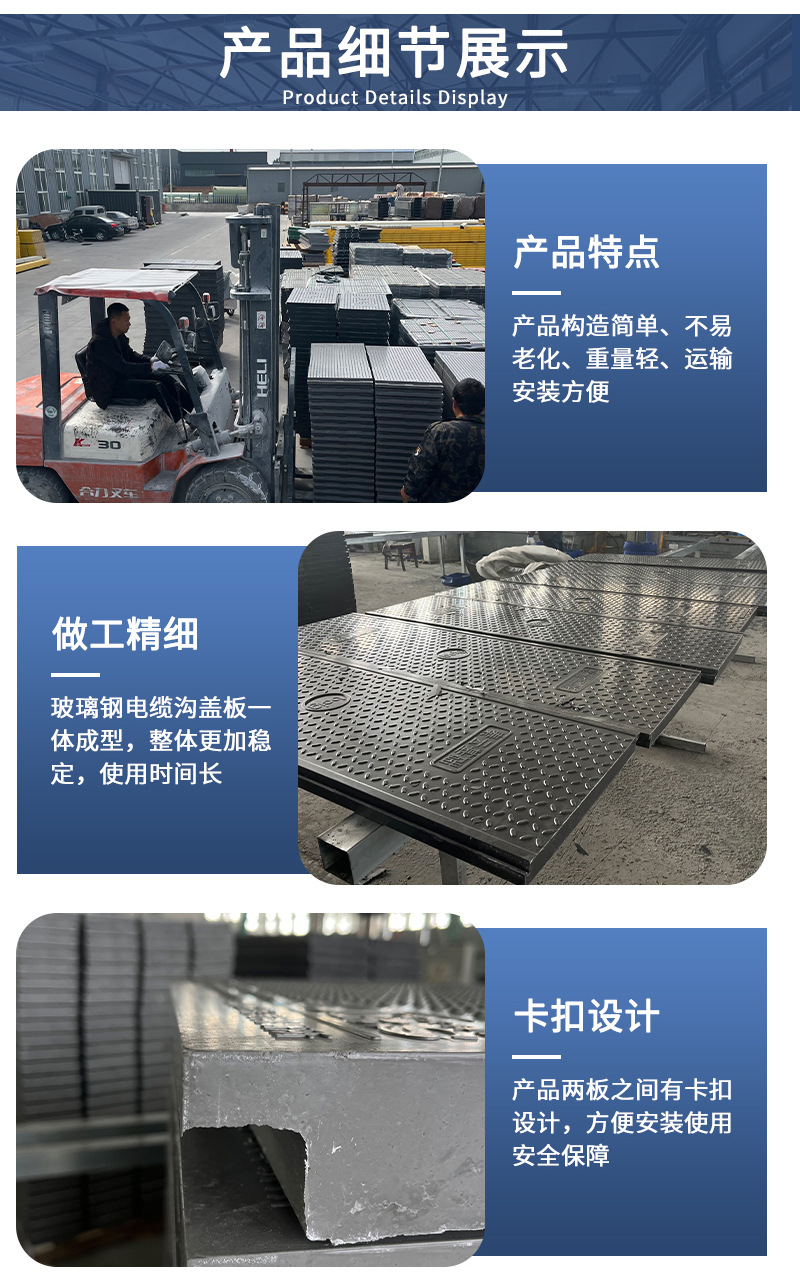 电缆沟盖板详情_10.jpg