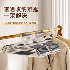新しい衣類ハンガー、家庭用衣類ハンガー、肩の角の滑り止め、学生寮用の襟ハンガー