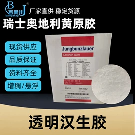 发泡、消泡剂;防霉/抗菌剂;丙烯酸树脂