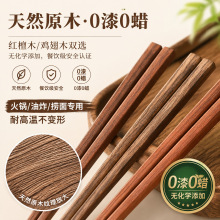 加长42cm鸡翅木筷子红檀木油炸筷火锅筷捞面拉面炸油条家用实木筷