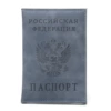 Blue passport case