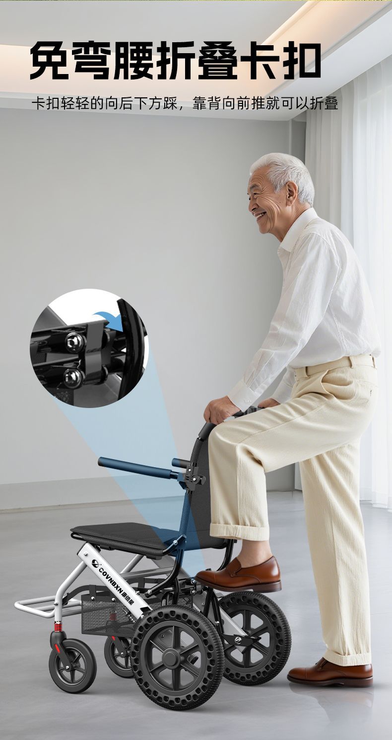 Lightweight Foldable Wheelchair Manual with Shopping Basket
