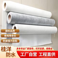高品質ポリエチレンポリプロピレン防水コイル屋根は国標メーカー直販高分子防水材料卸売りを厚くした