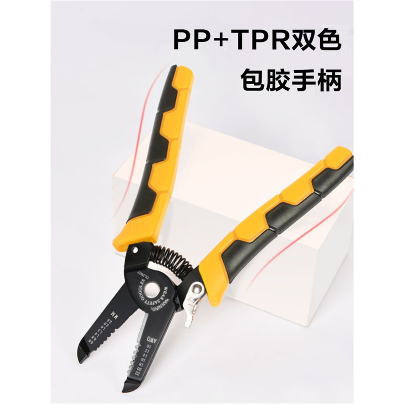 得力工具 7寸7挡电工多功能手动电线电缆剥线器剥线钳 DL2607