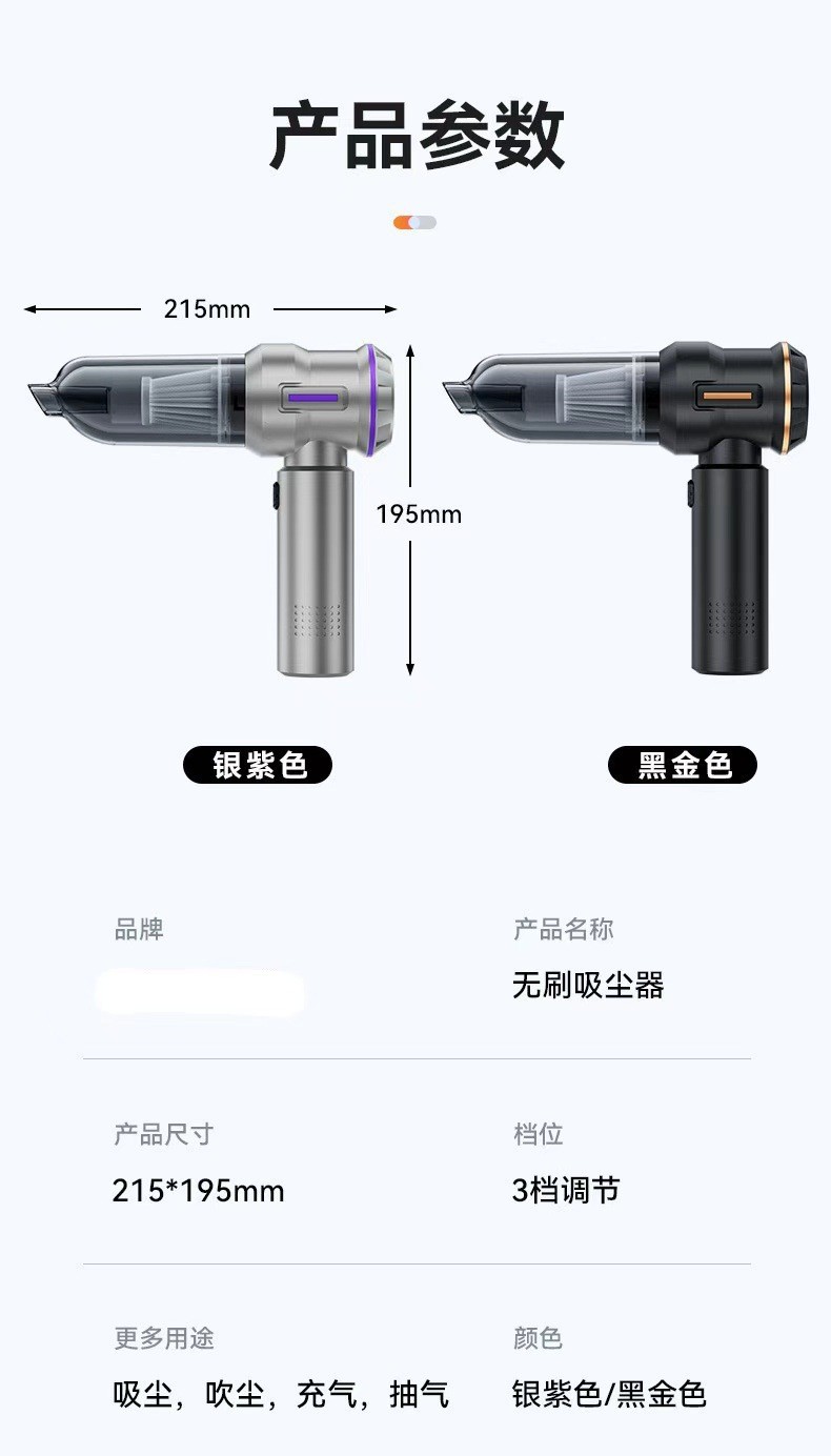 Car vacuum cleaner, small size, high suction power, portable for home and car use, dual-purpose handheld car air blower, wholesale