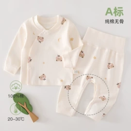 连身衣、爬服;童家居服套装;童套装