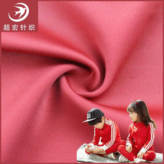 Polyester Ammonia Health Cloth 3D Pull Frame Air Layer South Korean Silk Fabric Sweatshirt Labor Protection Work Clothes Set School Uniform Fabric