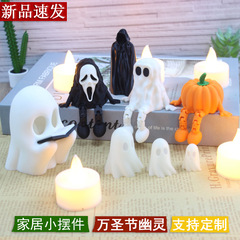 ハロウィーンの家の装飾品の歌のクラスの幽霊のおもちゃのカボチャの人の顔のマントの男性のミニシーンモデル