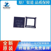 UP9512RQGJ UP9512R��ƬQFN-40 ��ѹ��ic DC-DC��ԴоƬ ȫ��ԭװ
