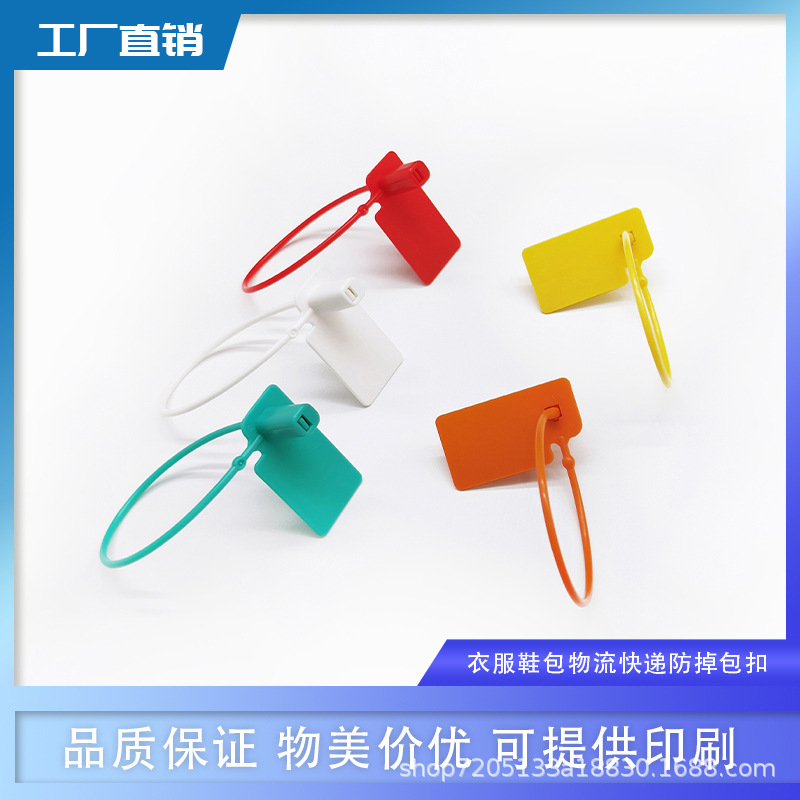 一次性防盗扣服装鞋子箱包正品防伪扣防调包扣防退换凭证标签吊牌