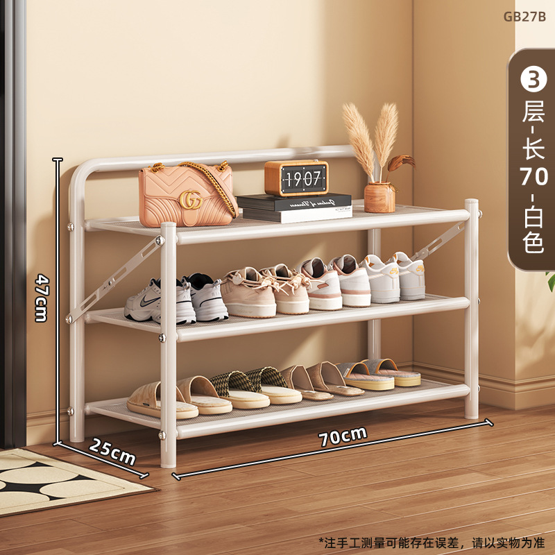 (흰색) 3단 70cm [설치 불필요 - 개봉 후 바로 사용 가능]