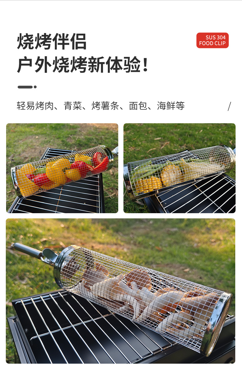 烧烤笼BBQ不锈钢滚动烧烤筒烧烤网烟熏烤肉圆形亚马逊烤架烤篮-阿里巴巴