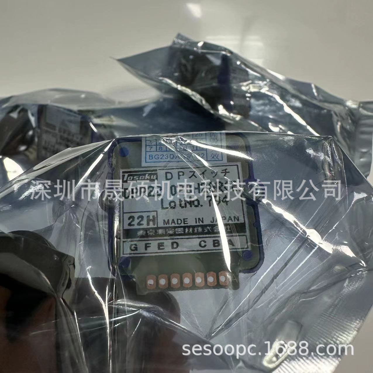 日本东测TOSOKU波段开关DPP22020旋钮倍率开关22H 02H DPN01N/01J