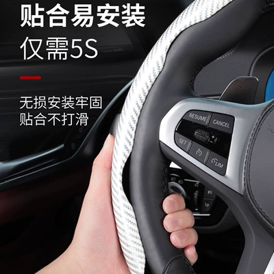 Steering wheel cover, Suitable for Bmw, Mercedes-Benz