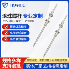 ����CNC��ҵ�豸������е��������˿�˳����и�1610-3RL����˿��