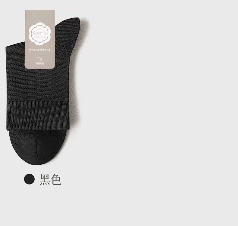 Men's solid-color cotton socks, spring and autumn business mid-calf socks, all-season mesh pure cotton antibacterial, deodorizing and breathable long socks wholesale pic 21