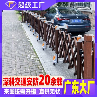 铝合金伸缩围栏可移动式学校路口安全防护栏户外施工隔离折叠护栏