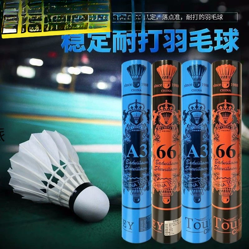 [Оригинал青春亚狮龙羽毛球/////号耐打飞行稳定训练比赛亚狮龙黑神话]