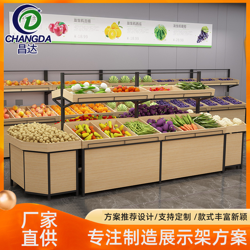 简约新款水果货架展示架超市蔬菜货架果蔬架百果园多层水果店货架