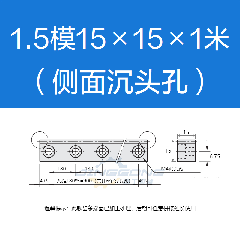 ギア ストレート歯条 1モジュール 1.5モジュール 2モジュール 2.5モジュール 3モジュール 4モジュール 5モジュール 非標準カスタム歯付き精密ギア|undefined
