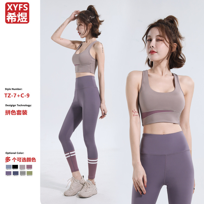 Color-Blocked Sports Bra for Women, Anti-Sagging Running, High-Intensity Yoga Clothing Vest, Fitness Outer Wear Bra, Beautiful Back Set