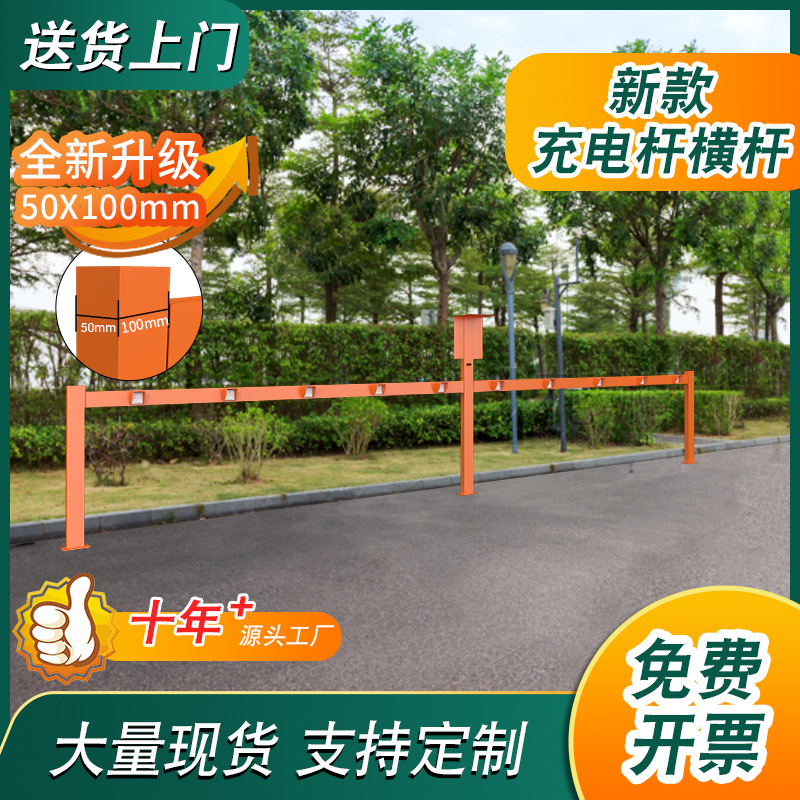 10路成品充电桩横杆支架室外防雨充电站防雨罩雨棚架子安装方便