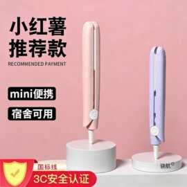 迷你夹板女便携式直发卷发两用卷发棒迷小型拉直板夹刘海男士熨板