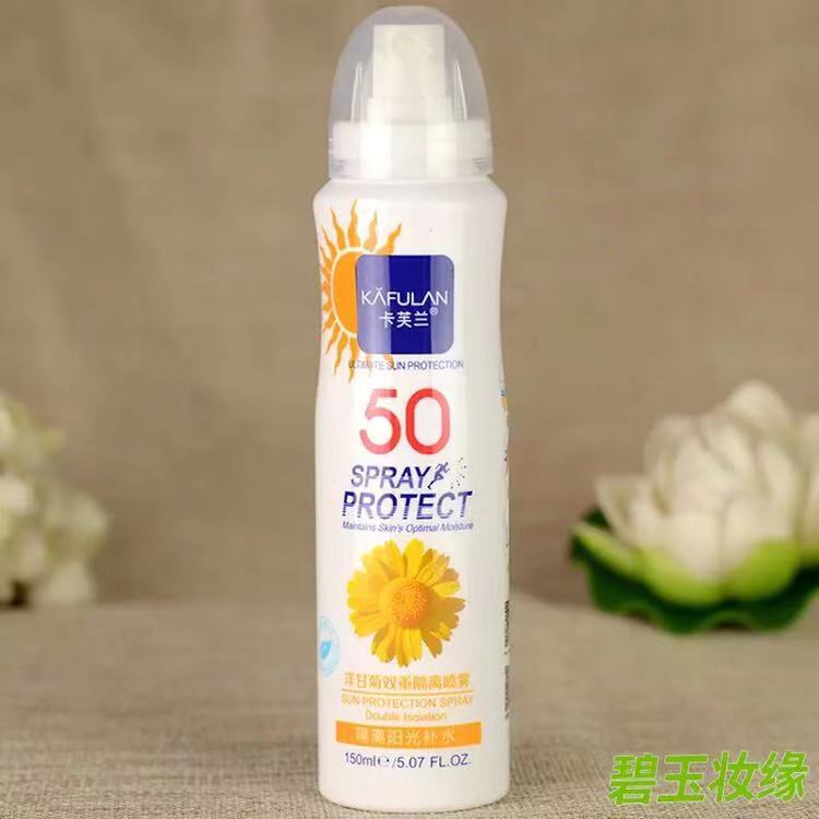 Kafulan Chamomile Double Protective Spray 150g 1722 # Sunscreen Spray