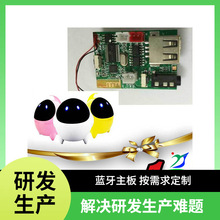 耳机PCB蓝牙音箱线路板 无线耳机控制板 量大从优 价格实惠 包邮