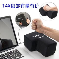 ビッグエンター コンピューター USB 特大 Enter キー バイブレーション Enter キー お昼寝枕 カスタマー サービス プログラマー ストレス リリーフ