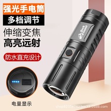 �������ͲUSB����L�m����ˮ����̽�U¶�I�����X�Ͻ�����С���