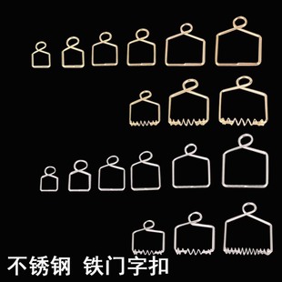 Crystal lamp chandelier gold chrome ball hanging device hanging glass rod connection buckle door word buckle lighting lamps and lanterns DIY accessories