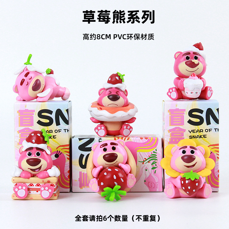 Caja Sorpresa con Figuras de Anime de Dibujos Animados para Estudiantes Masculinos y Femeninos, Regalos para Eventos de Lotería de Empresa, Sorteo Sorpresa 2025