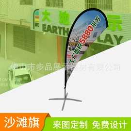 广告旗杆;展示架;旗帜