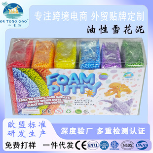 ����ѩ����Ȥζ��ĭ��DIYճ���������������羳���R�d���N����