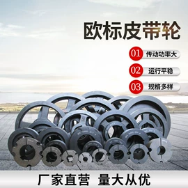 带轮;滑轮;风机设备配件