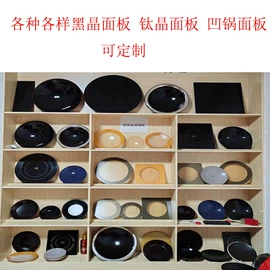 电热/发热管;电陶炉;其他玻璃