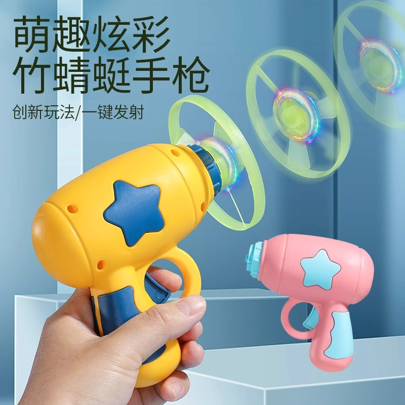 Juguete de lanzamiento de disco volador colorido Pistola de libélula de bambú Lanzamiento de un botón Juguete para gatos Juguete para mascotas para perros