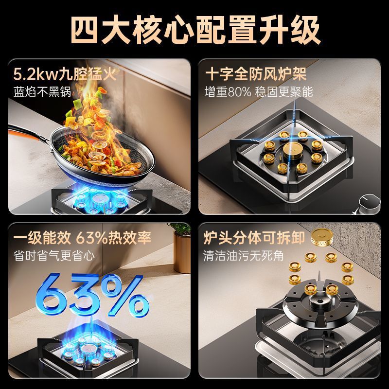 扬子正品燃气单灶翻盖液化气天然气专用气嵌入式台式猛火聚能爆炒|undefined