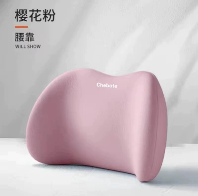 Waist support | Car Driver's Seat, Car Pillow - sakura-pink-lumbar-support