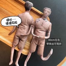 泥塑范丞丞内置铁丝骨架可任意造型抽象玩偶搞怪老鼠干周边礼物
