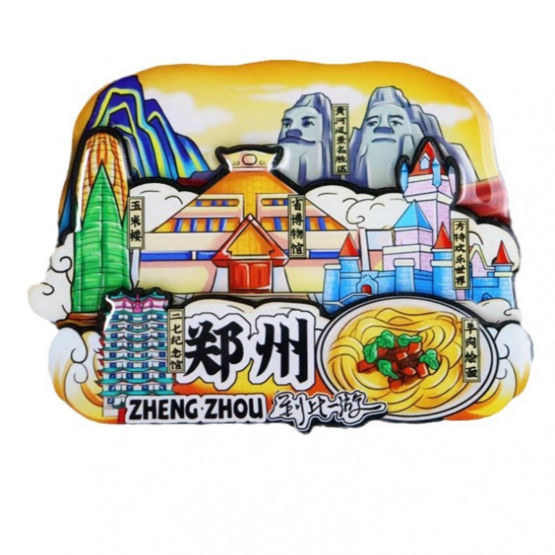 河南冰箱贴景区旅游城市纪念品洛阳木质冰箱贴创意立体滴胶冰箱贴|undefined