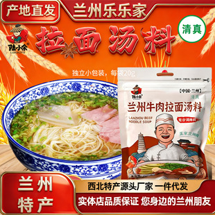 �С���m��ţ���末�����ü�ͥ������������ţ�������{ζ�ϰ�200g