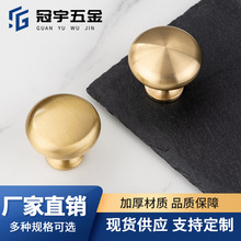 单孔拉手家具橱柜门实心轻奢铜拉丝把手金色圆形现代简约风小拉手