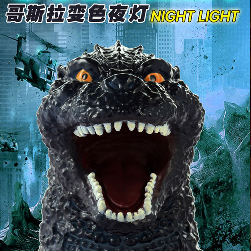Godzilla Dinosaur Silicone Night Light Colorful Dinosaur Lamp Dimmable Monster Charging Pat Lamp Children's Day Gift Lamp