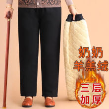冬季老年人裤子女加绒加厚宽松老人羊羔绒秋冬妈妈棉裤外穿奶奶裤