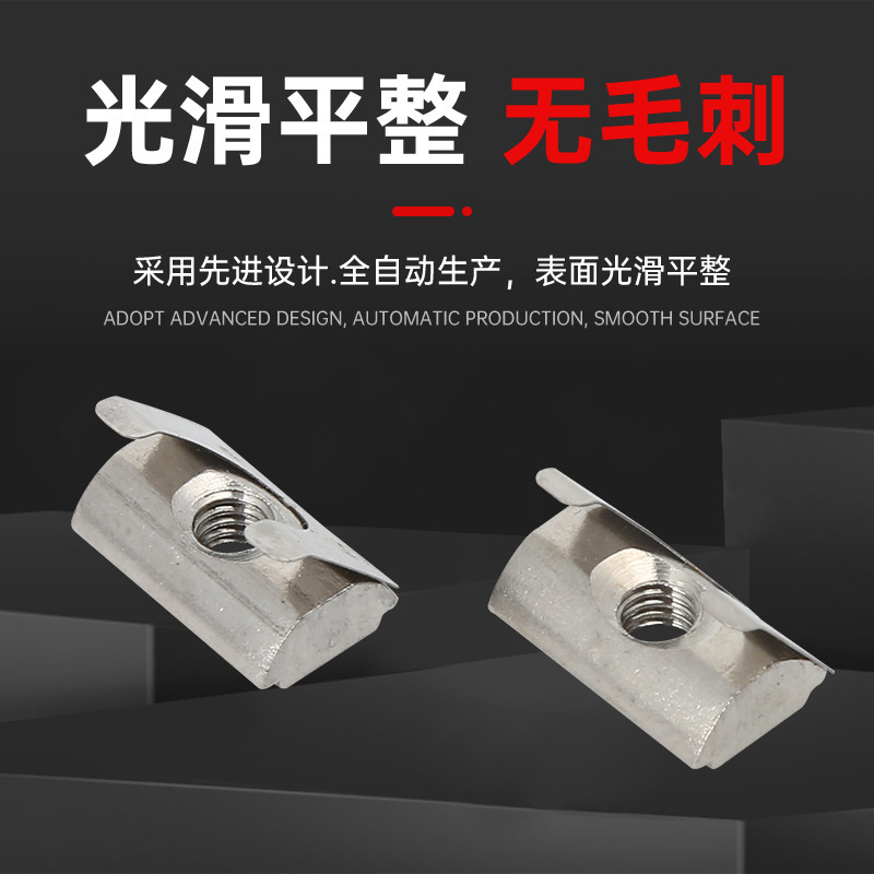 304不锈钢欧标弹片螺母/不锈钢通用弹片螺母/不锈钢专用弹片螺母