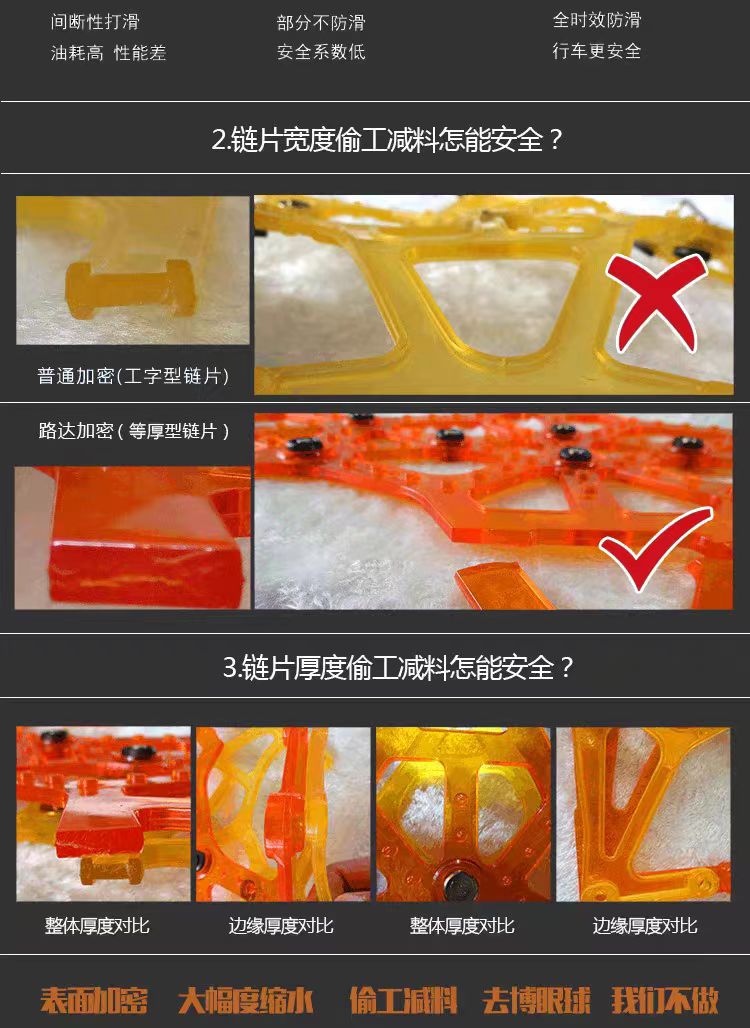 Car Anti-Skid Chain Winter Off-Road Vehicle Sedan Syv Van Tendon Anti-Skid Chain Does Not Damage Tires Snow Tire Anti-Skid Chain